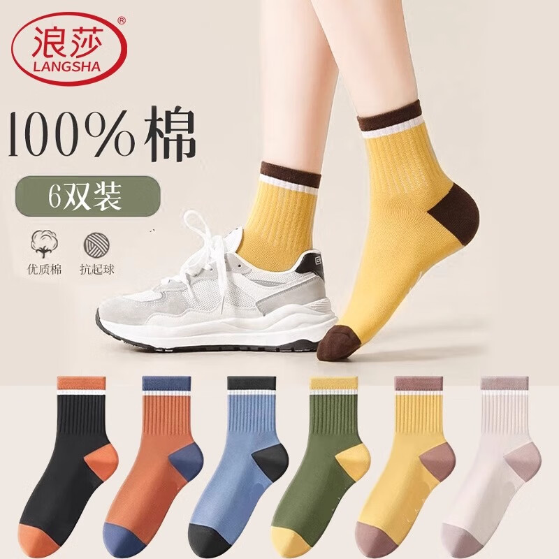 ���ڲ�������ɯ����Ů����100%ȫ�޴��＾��Ͳ������͸��������ƴɫŮ�������� ��ɫ��һ 6˫ ����