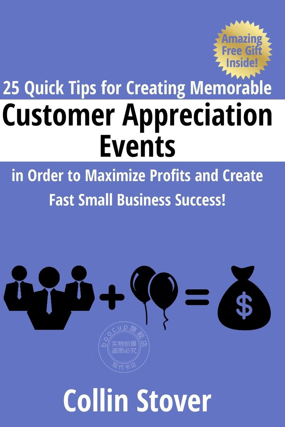 印刷 25 quick tips for creating memorable customer appreciation