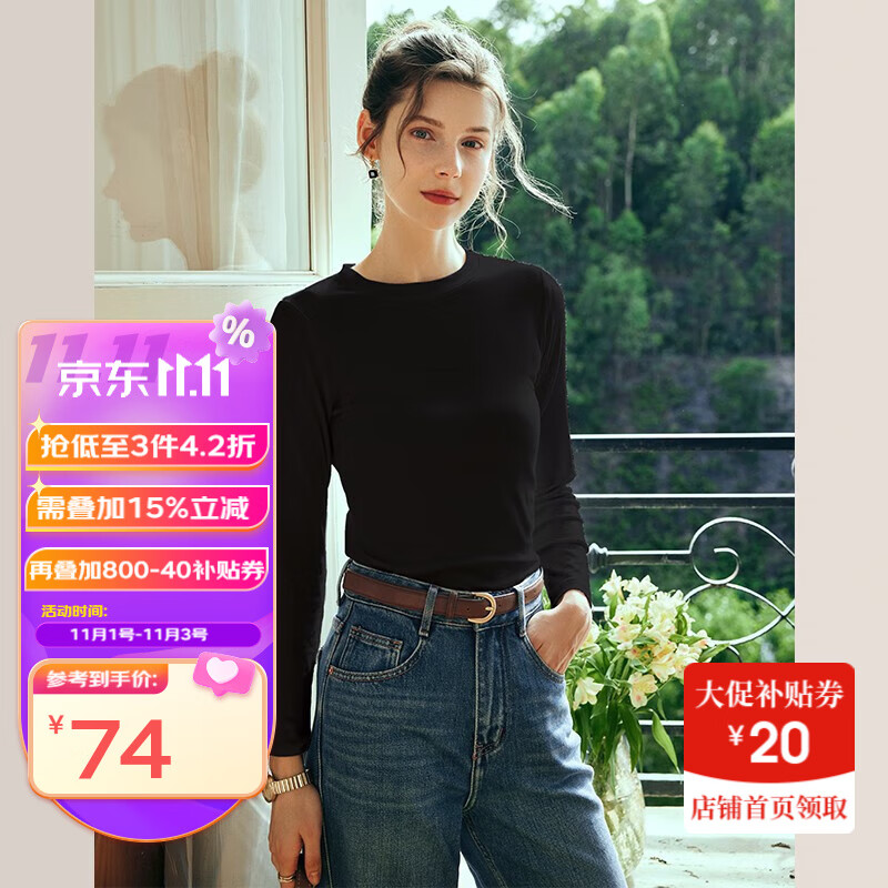 Olrain欧芮儿法式纯色坑条长袖T恤女2023年秋季新款修身显瘦上衣 黑色 M怎么看?