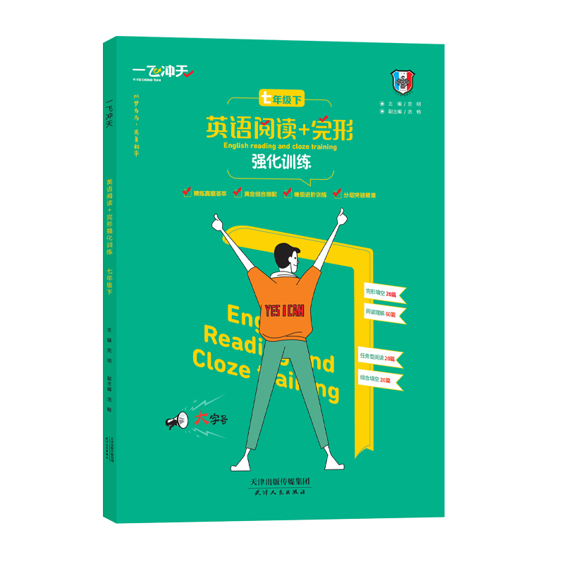 未知品牌书籍推荐——五年级英语课本
