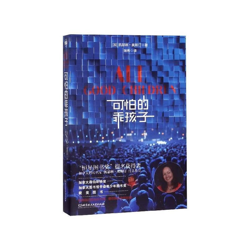 大话机器人