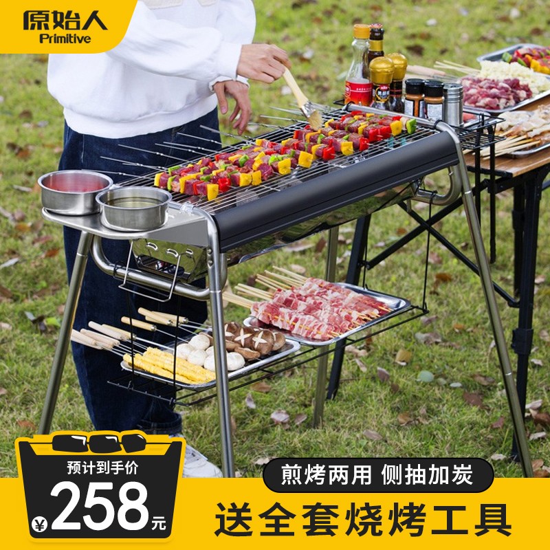 客观品品原始人（The Primitive）烧烤炉还不错吗？用了一星期心得分享