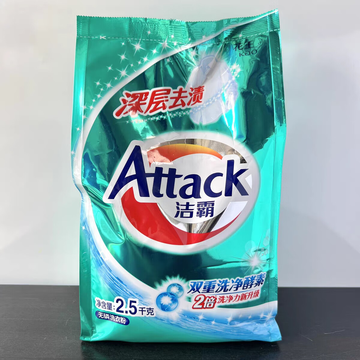 潔霸潔霸洗衣粉2.5kg雙重酵素深層去漬亮彩凈柔酵素洗凈馨香柔護(hù)大包 深層去漬 1袋 2.5kg(5斤)/袋