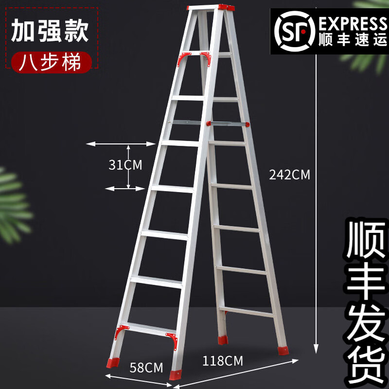 康鹏铝合金人字梯子家用折叠伸缩升降加厚工程梯多功能楼梯双面登高梯 加强型2.5米加厚 顺丰配送