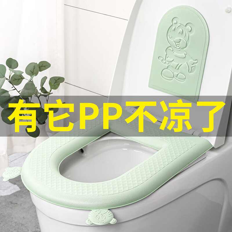 新款虎头手提双提拉马桶垫eva粘贴式卡通老虎马桶垫背贴装饰套装 乳白色（1个装）