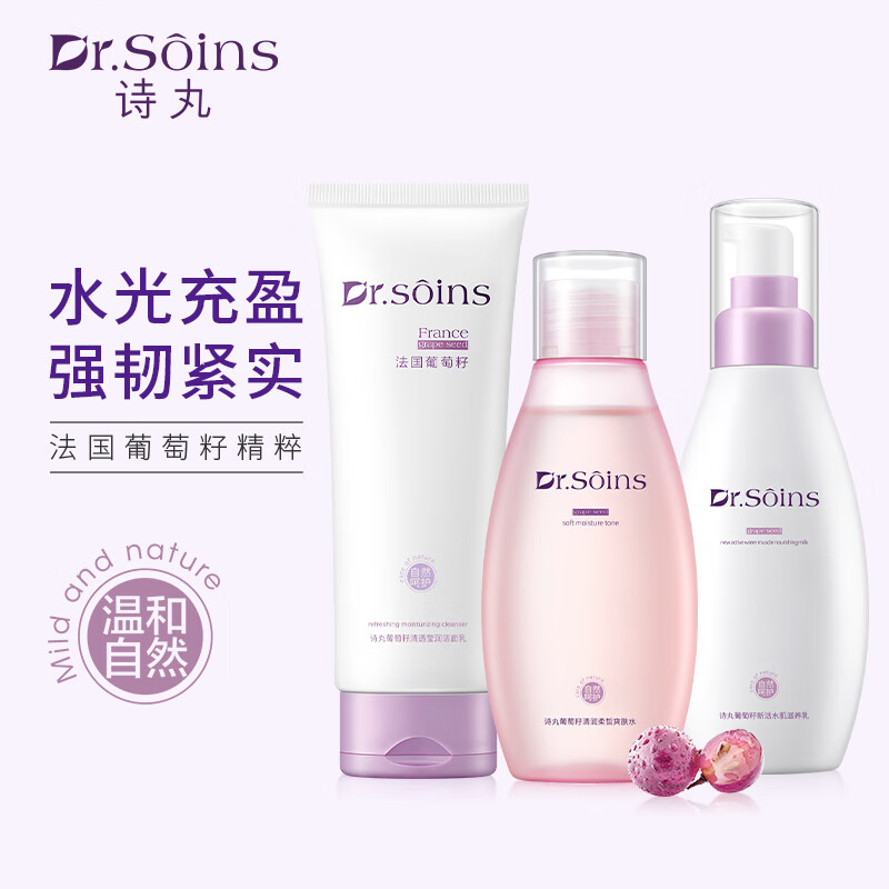 京东孕产妇洗护价格曲线软件|孕产妇洗护价格走势图