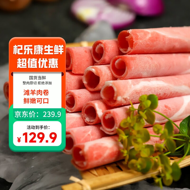 那个网站可以看羊肉历史价格|羊肉价格历史