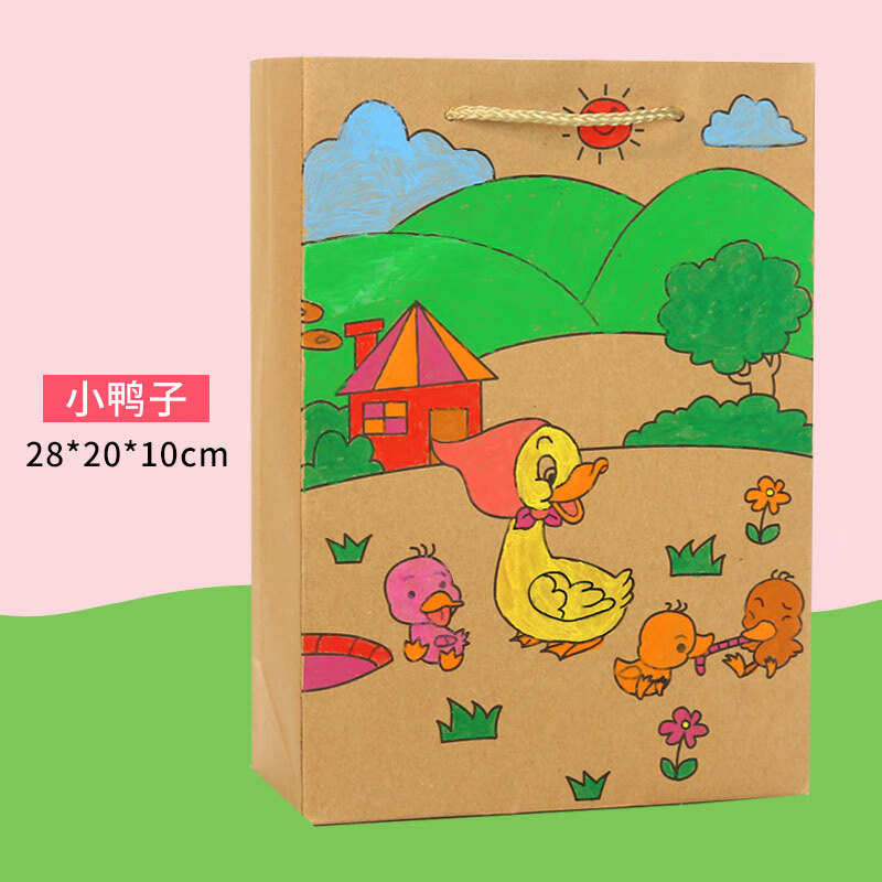 儿童手工diy绘画涂鸦手绘制作材料幼儿园创意美术包装袋 小鸭子