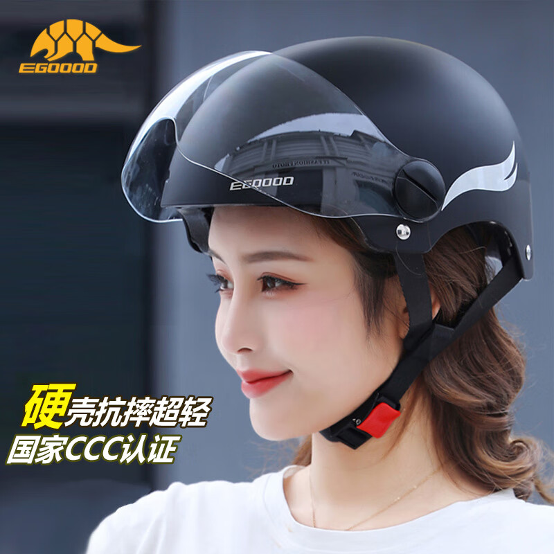 易酷达(egoood)3c认证超轻头盔电动车女防压发型安全帽四季通用男冬季