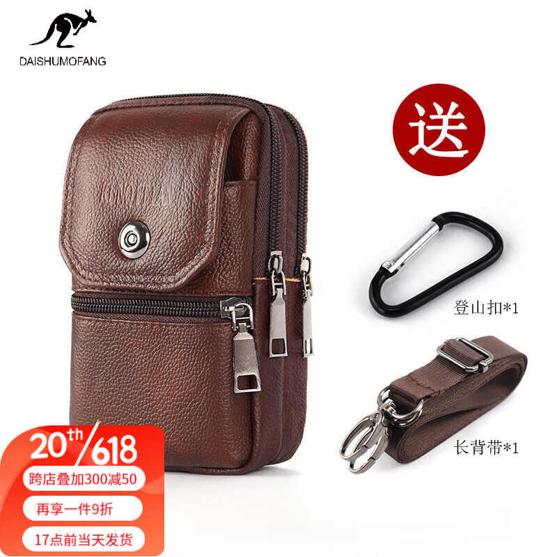 看男士手机包价格走势的软件|男士手机包价格走势图