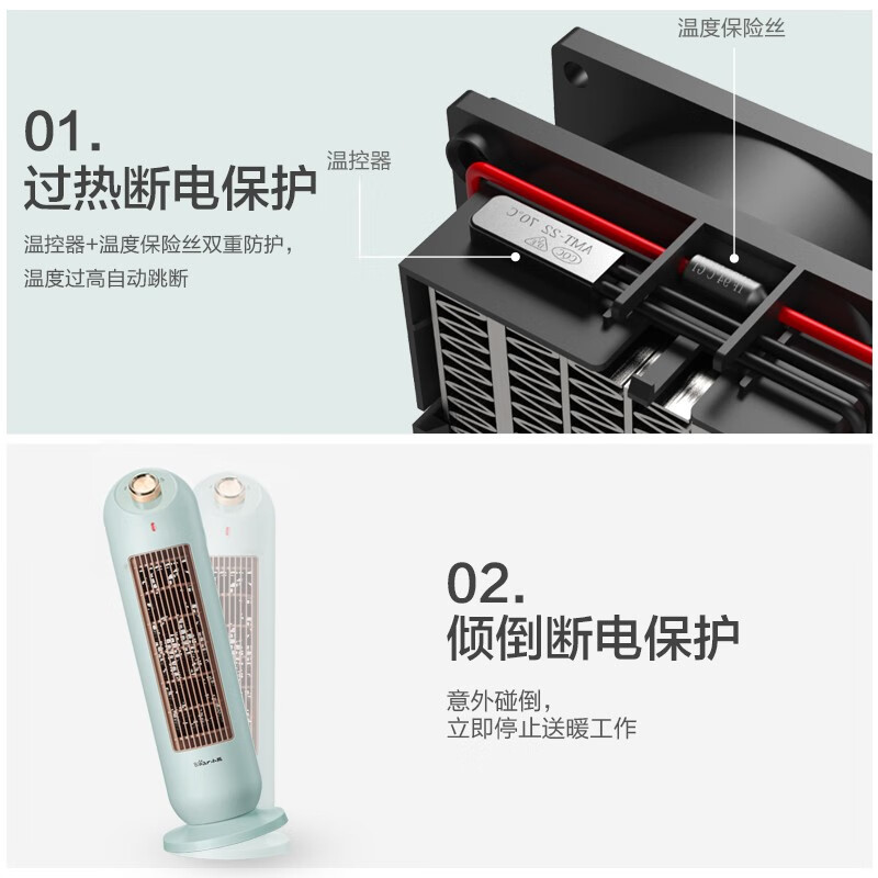 取暖器小熊取暖器暖风机电暖气家用大面积电暖器小型立式热风机快速取暖电器桌面电暖风DNQ-C20B1到底是不是智商税！只选对的不选贵的？