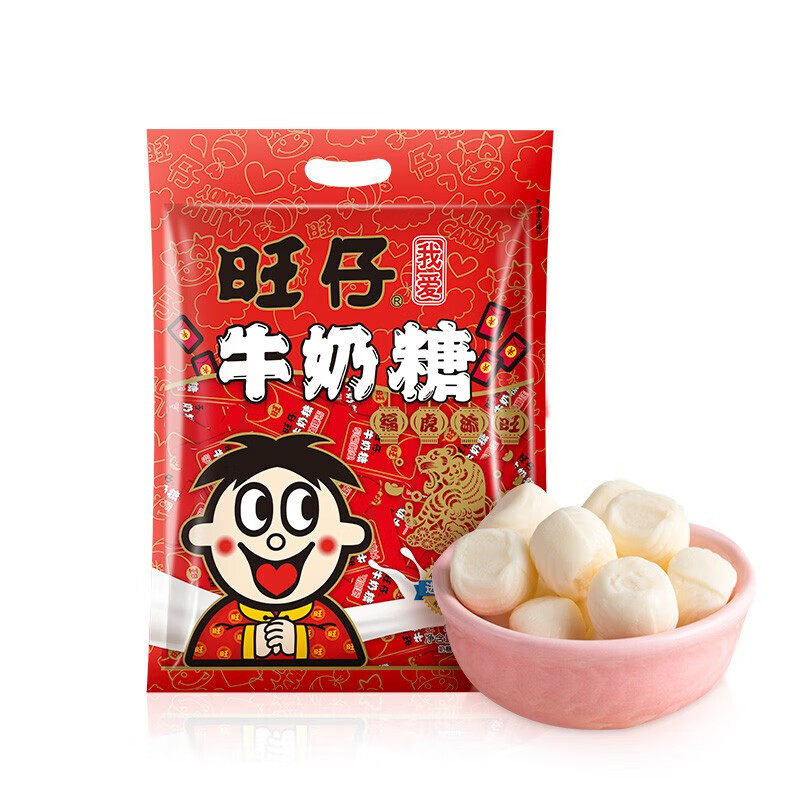 旺旺旺仔牛奶糖包480g*2包 婚礼喜糖糖果批发结婚送礼休闲糖果零食品