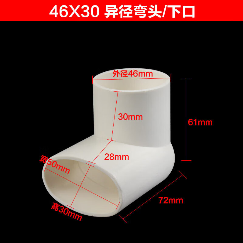 柏木格(bai mu ge)pvc50扁管地漏移位器洗衣机下水管移位厨房卫生间