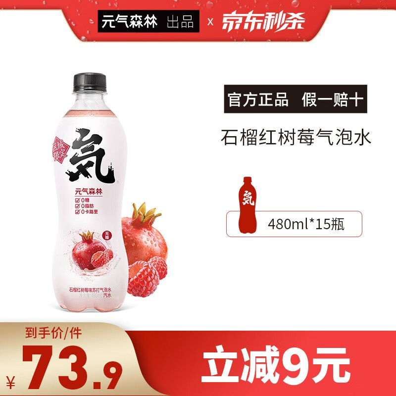 京东历史最低价商品榜 2022-01-24 - 第17张 | 最新购物优惠券 京东历史最低价商品榜 2022-01-24 - 第17张 | 最新购物优惠券