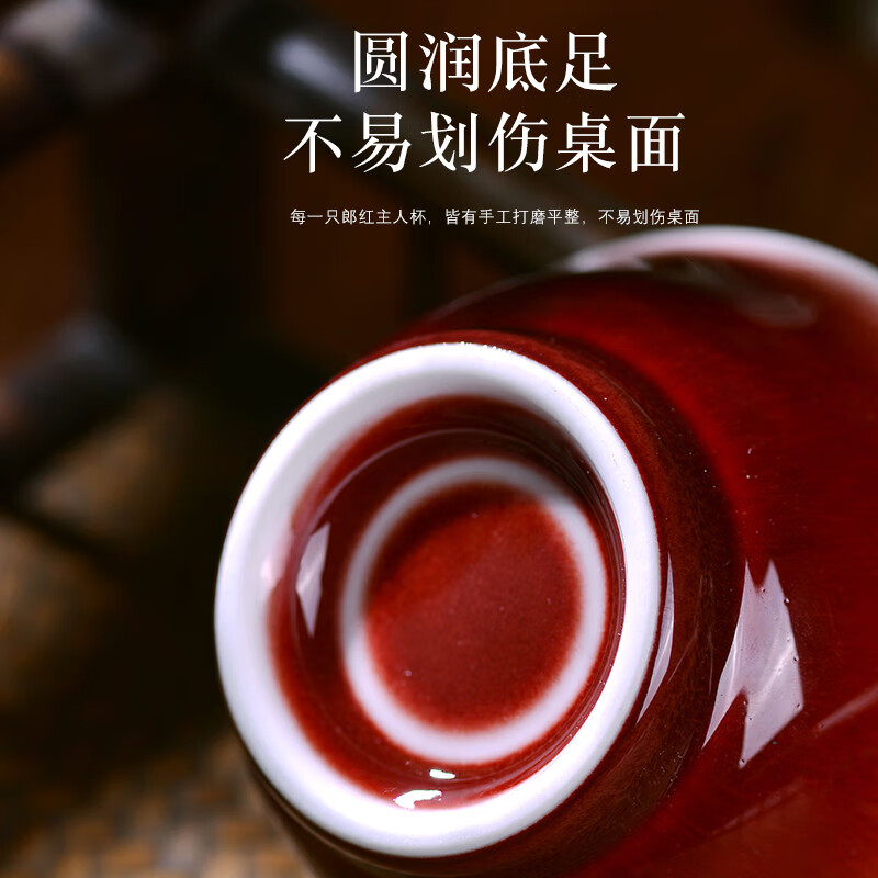 博晓（BOXiAO）主人杯 郎窑红釉单杯 景德镇陶瓷功夫茶具 品茗喝茶杯子大号 手工 郎红釉（主人杯）