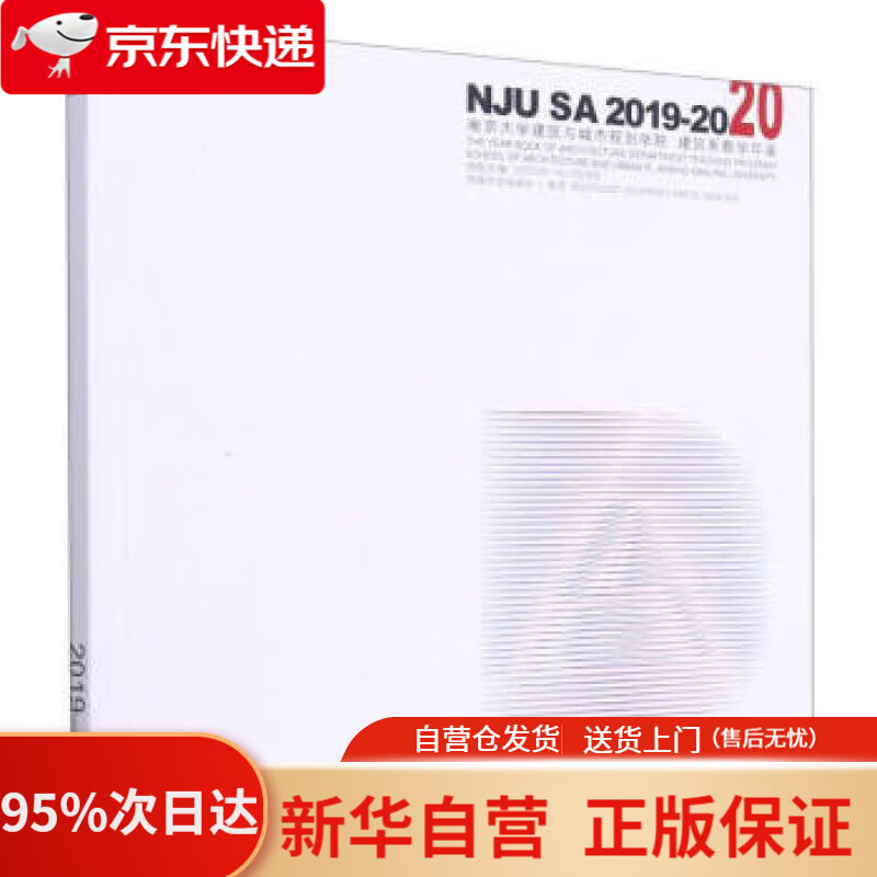 【新华书店正版】亚洲潜水者：沉船（潜物志） 新加坡亚洲地理杂志编,谭紫萦,张媛媛 译 北京科学技术出版社
