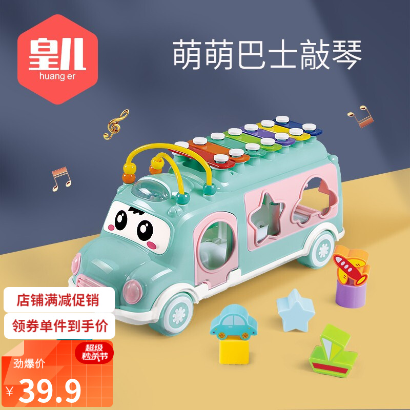 京东母婴玩具 2022-01-09 - 第11张 | 最新购物优惠券 京东母婴玩具 2022-01-09 - 第11张 | 最新购物优惠券