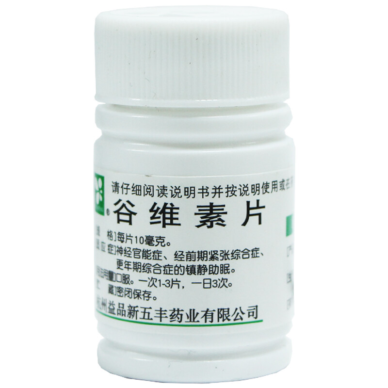 新五丰 谷维素片 10mg*100片 神经官能症 更年期综合症 经前期紧张