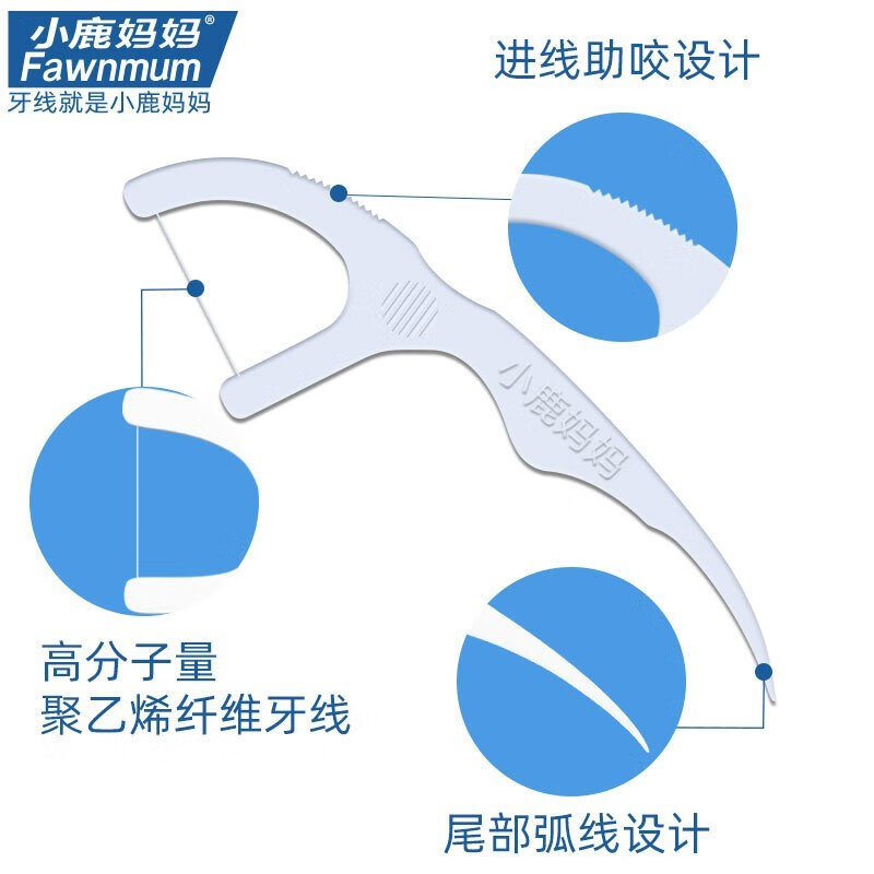 小鹿妈妈(FAWNMUM)护理牙线单支便携独立装朝西牙线棒牙线盒家庭装餐厅牙签6盒300支 【300支】非独立包装牙线共一桶 300支 6桶