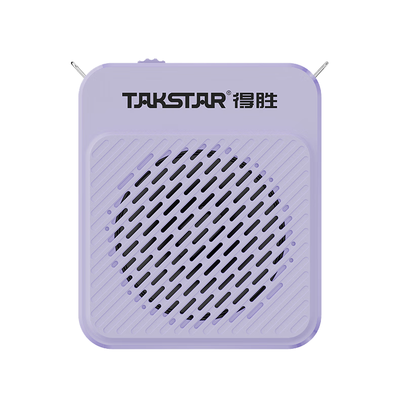 得勝（TAKSTAR）E188 升級(jí)版小蜜蜂擴(kuò)音器 教學(xué)專用小巧便攜擴(kuò)音器戶外上課寶地?cái)傂±葘?dǎo)游喊話器  夢(mèng)幻紫 