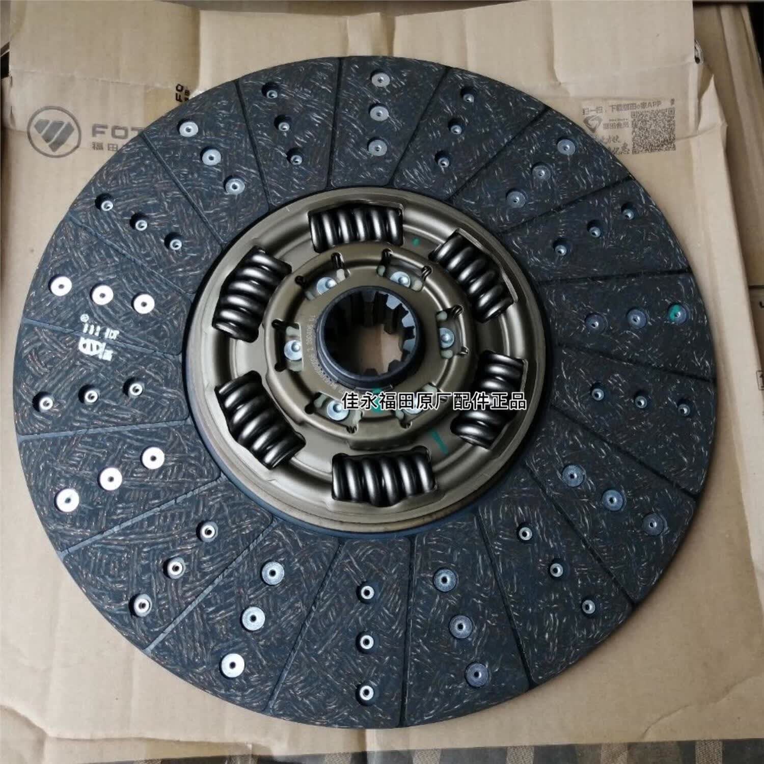 雅迎原厂配件新款欧马可s5奥铃瑞沃康明斯170直径380离合器片