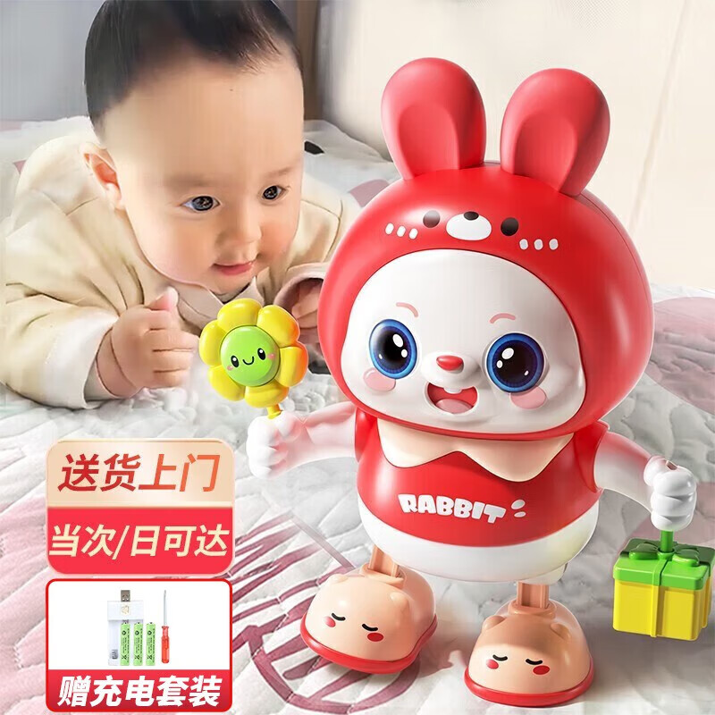 菲贝(feibei)六一儿童节礼物婴儿抬头训练玩具儿童电动跳舞唱歌0-1岁