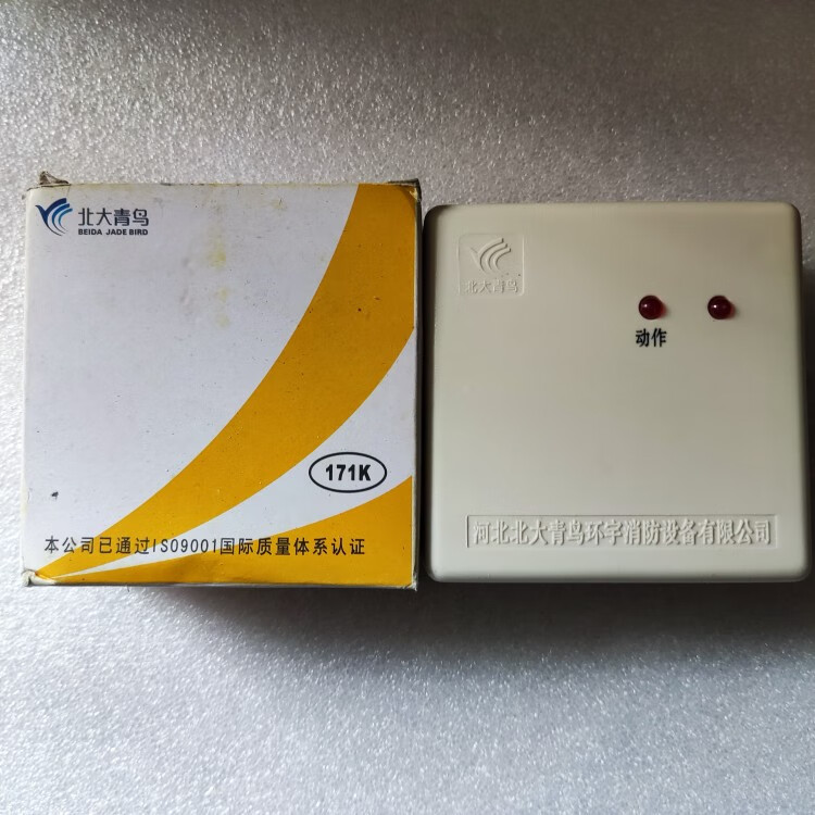 北大青鸟总线隔离模块jbf171k消防联动模块输出模块自恢复型 171k模块