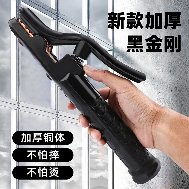 泰鹏焊把钳新款电焊钳电焊机配件大全工业级电焊夹钳铜家用电焊枪小型 双向铜头电焊钳800型