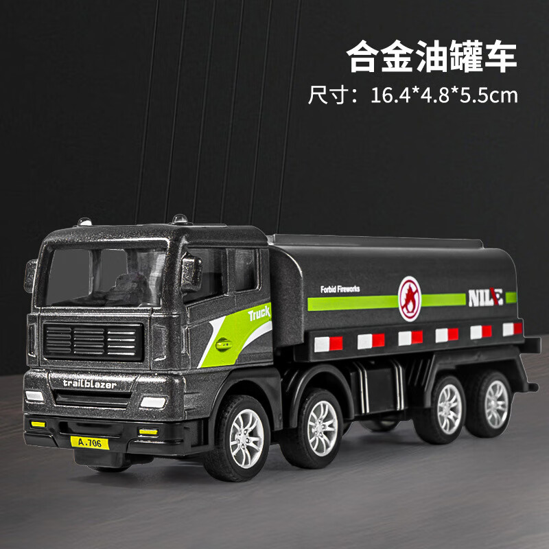 喏雅珘男孩搅拌车惯性儿童挖掘机合金吊车翻斗车工程