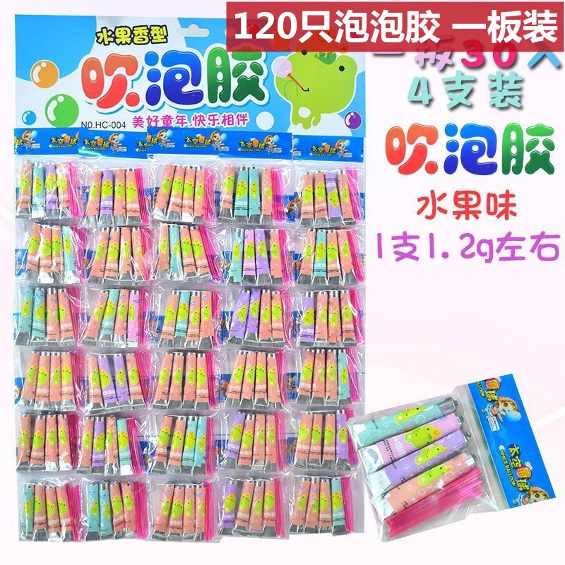 那个网站可以看吹泡泡历史价格|吹泡泡价格走势