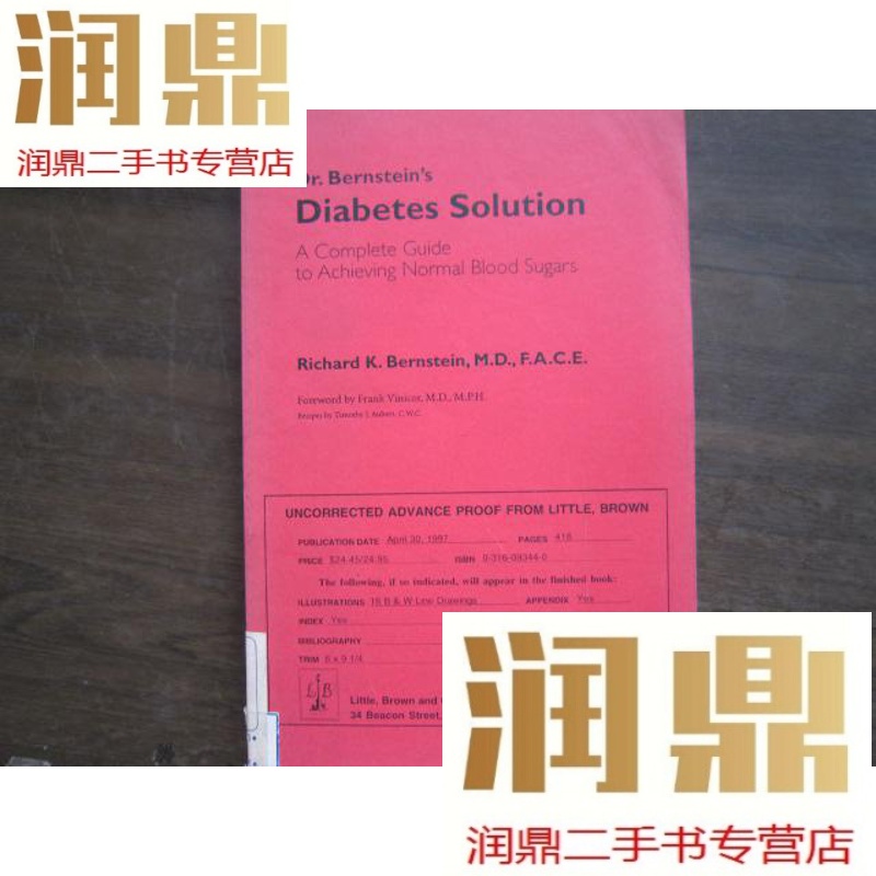 【二手九成新】 糖尿病的解决方案-原版-详见图片