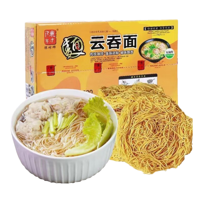 陳村廣州炒面廣式云吞面整箱方便速食竹升面蝦子面淮山面非油炸速煮面 云吞面2kg
