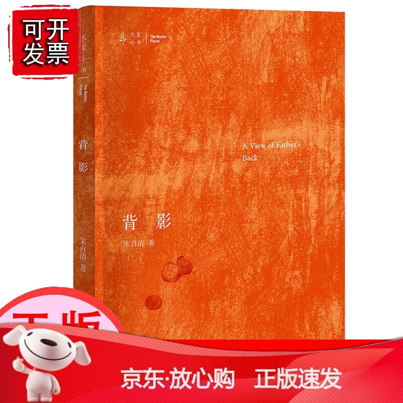 中国科技通史 背影 陶烟五色中国瓷 可怕