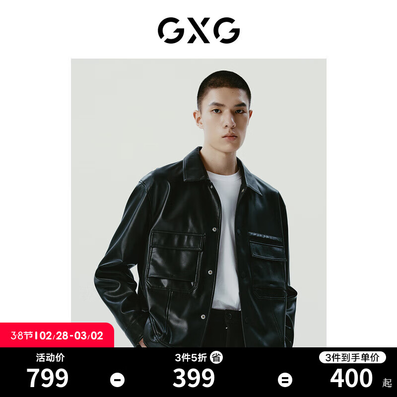 GXG男装  黑色口袋设计简约时尚翻领皮衣夹克外套 23年冬季新款 黑色 175/L属于什么档次？
