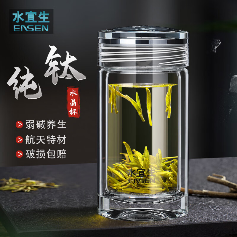 水宜生玻璃杯双层随手杯男女士高档泡茶杯弱碱性水杯纯钛茶漏便携花
