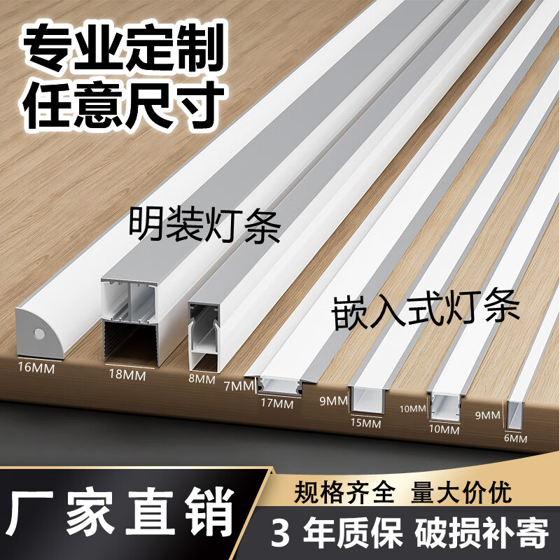 幻悅定制led衣柜燈帶嵌入式燈感應(yīng)燈條燈酒柜燈柜子燈廚柜燈鞋柜層板 定制聯(lián)系客服