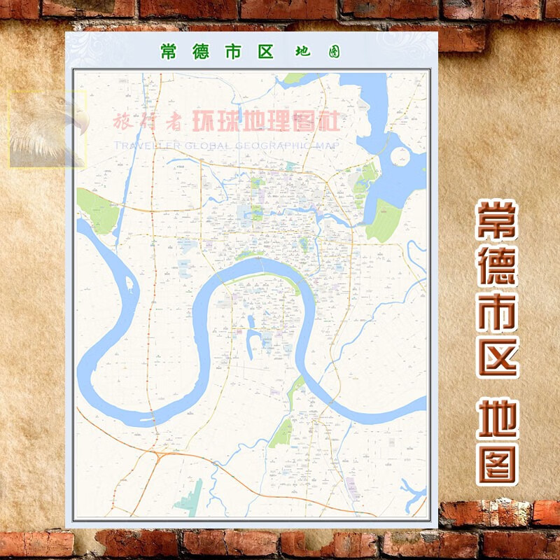 超大巨幅 常德市区地图墙贴定做 城市城区海报2023新版装饰画芯 常德市区地图 相纸（加防水哑膜）140*183（超大、大气）单幅