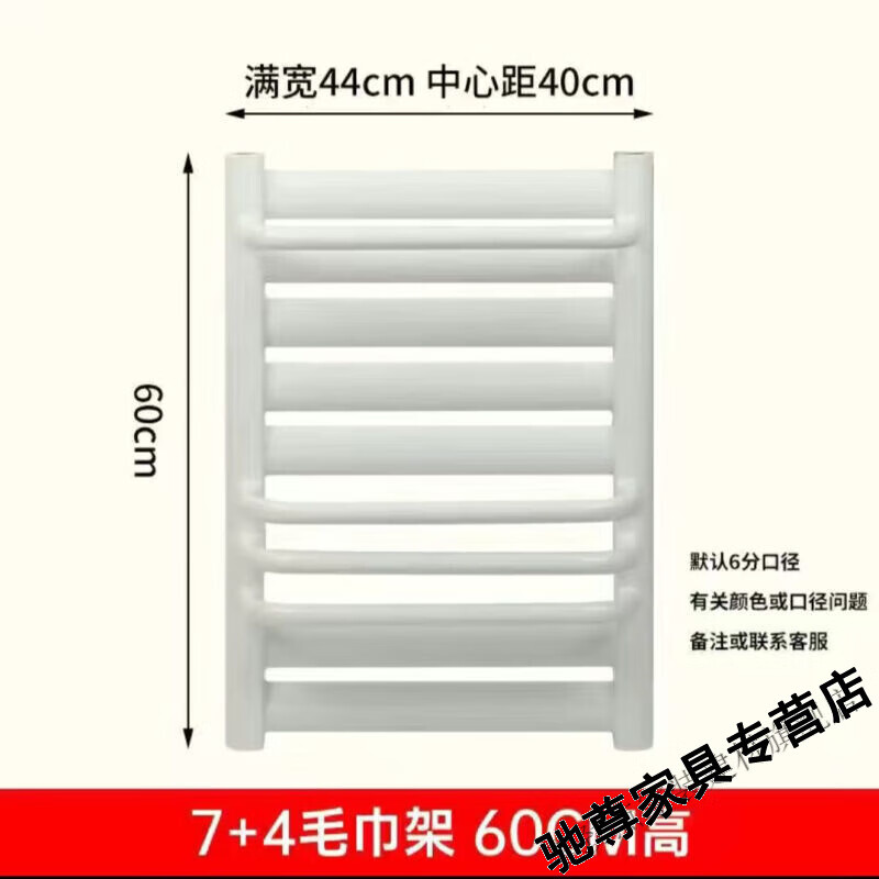 梦茜儿暖气片家用钢制铜铝复合暖气片壁挂式小背篓集中供暖卫生间专用