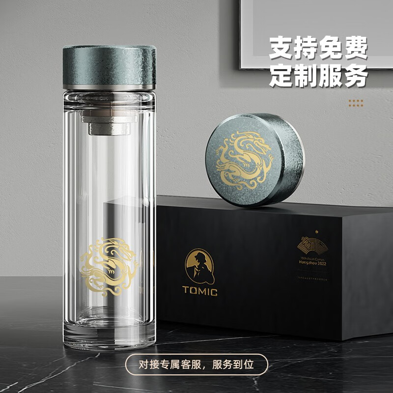 特美刻（TOMIC）纯钛双层隔热防烫玻璃杯高硼硅玻璃杯男士女士商务办公 蓝色320ml