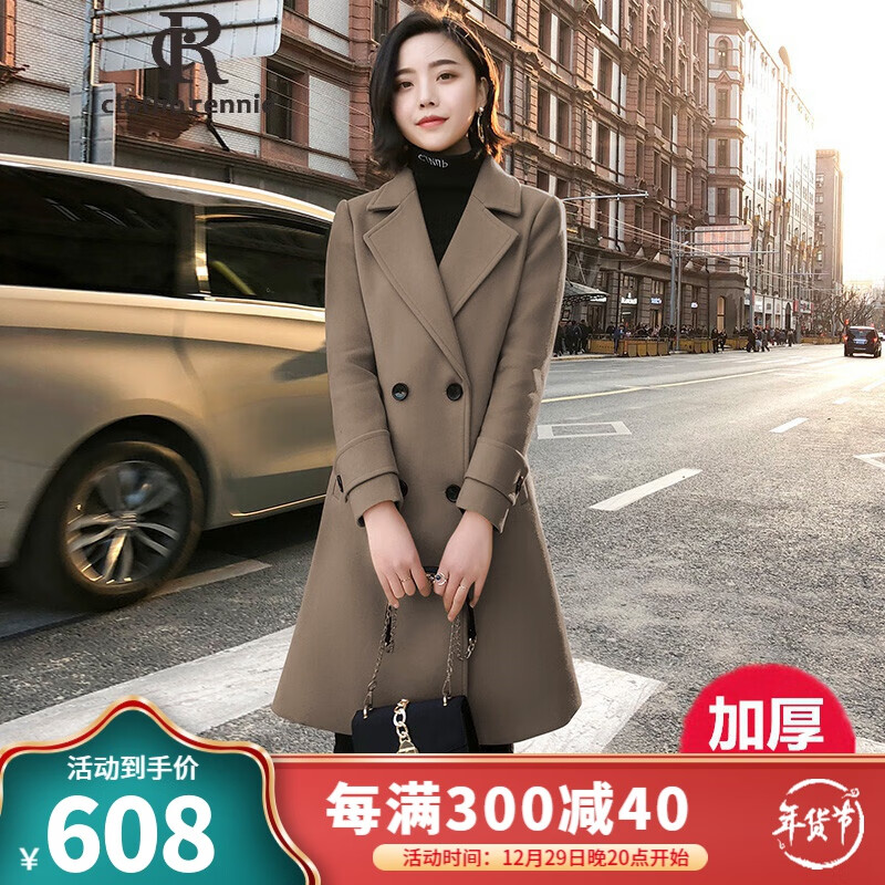 如何查京东毛呢大衣最低价格|毛呢大衣价格历史