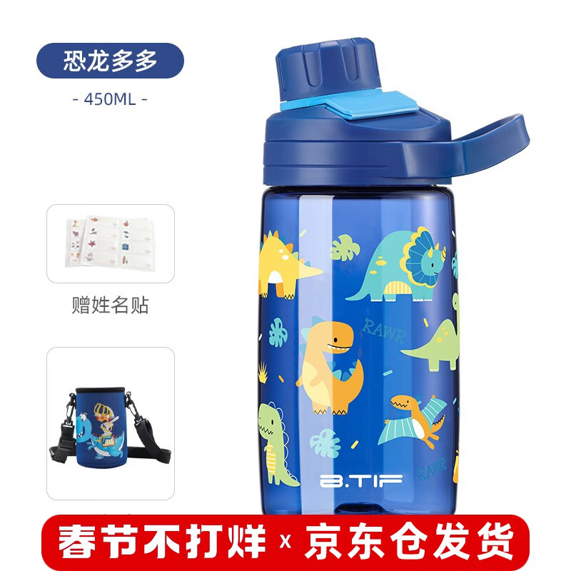令人心向往之塑料杯，价格走势分析，btif旗舰店推荐|塑料杯价格行情走势图