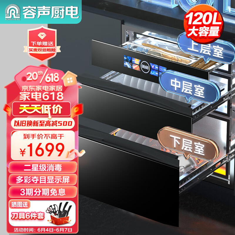 看柜价格涨跌软件|柜价格走势图