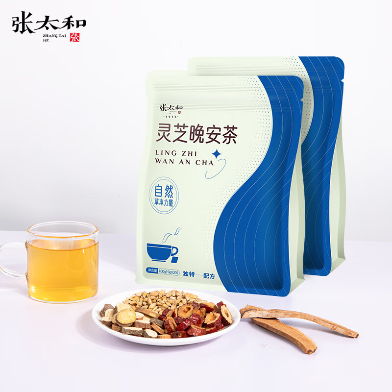 张太和 灵芝片甘麦大枣茶失眠睡眠茶 灵芝切片甘草浮小麦红枣片茶晚安茶 灵芝晚安茶100g（5g*20）*2袋