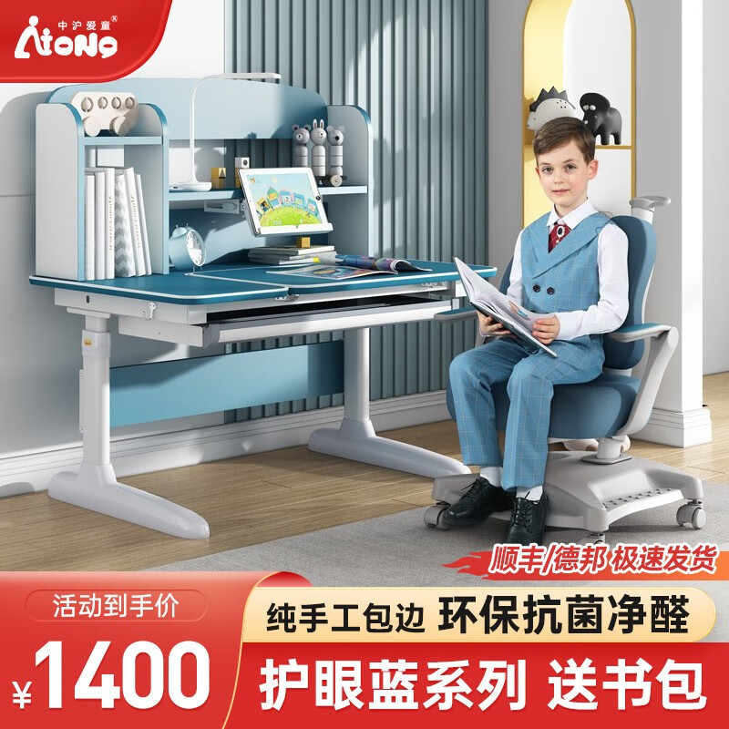 京东儿童桌椅套装价格曲线软件|儿童桌椅套装价格历史