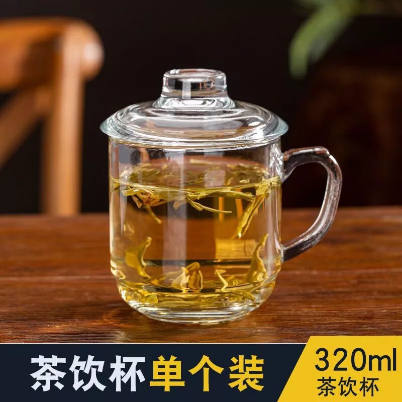 【精选】沏茶玻璃杯家用茶杯带把带盖透明耐热加厚男女泡茶水杯办 茶饮杯a 320ml