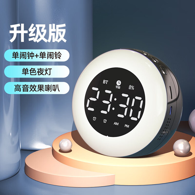 小米米家通用智能蓝牙闹钟音响语音助手多功能无线小音箱学生电子