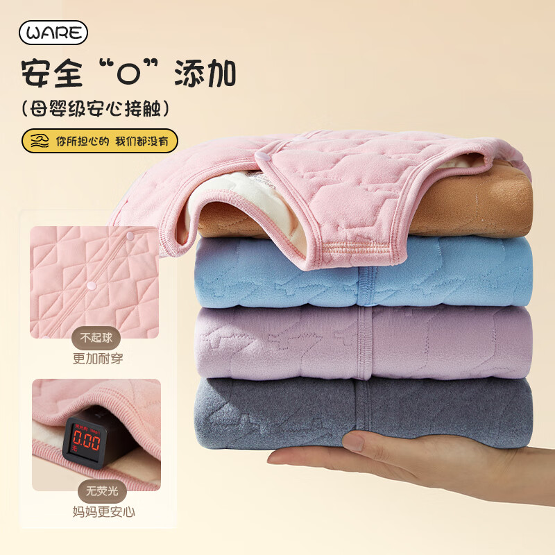 猫人(MiiOW)儿童马甲秋冬男大童加绒加厚校服神器打底保暖背心女童宝宝坎肩 浅粉 120 建议体重37-45斤