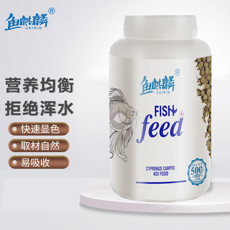 鱼麒麟蝴蝶鲤专用饲料高蛋白上浮鱼食白金龙凤锦鲤观赏鱼小颗粒通用鱼粮 【上浮】蝴蝶鲤 益生菌饲料500ml