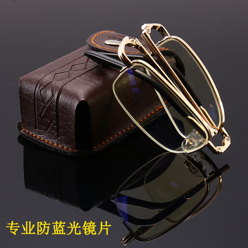 老花镜男女超轻折叠舒适便携全框老花眼镜高清树脂片老人镜 金色250度