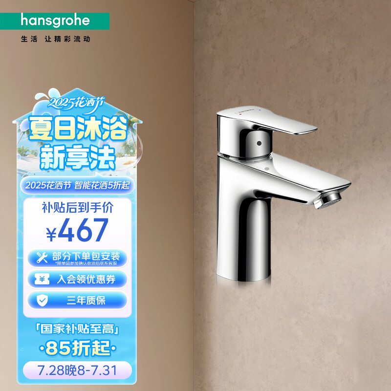 ��˹���� �����ֵ�������ˮ��ͷ 71111007